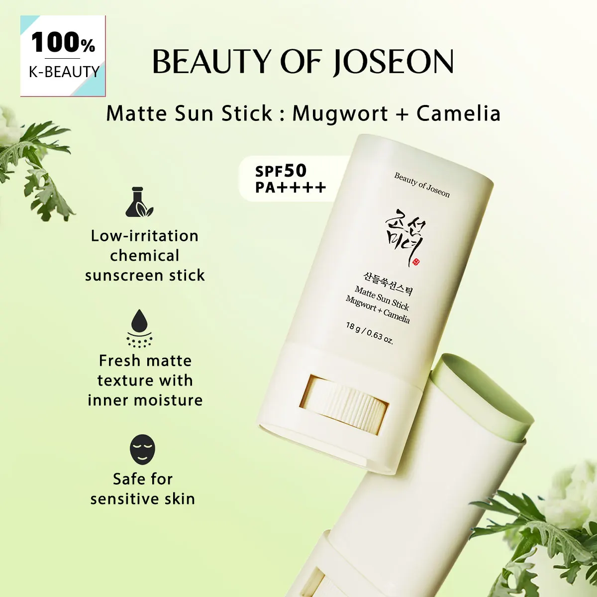 Protector Solar en Barra Mate Beauty of Joseon: Mugwort+Camelia 18g, SPF50 PA++++, Ligero, Textura Sedosa, Cuidado de la Piel Coreano, Maquillaje Coreano
