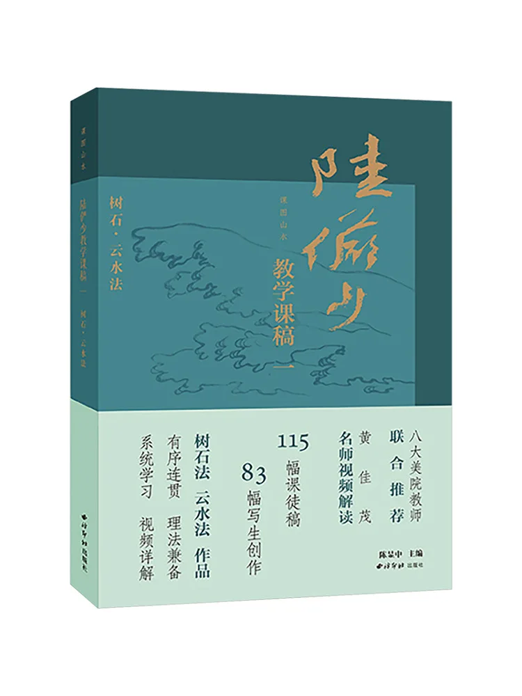 

Книга — Схема классов Winshare, учебный план Лю Яньшао, чертеж 1