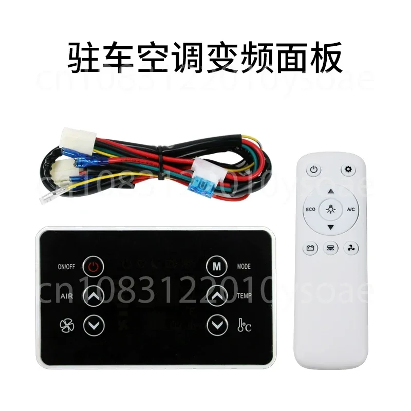 12V Parking Electric Air Conditioning Control Panel for Car Air Conditioning Evaporator Inverter Control Boards Automotive HVAC