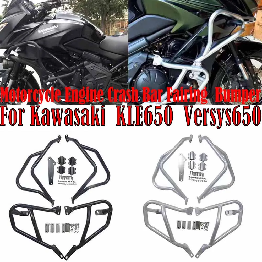 

For Kawasaki Versys650 KLE650 2015~ 2021 Motorcycle Highway Crash Bar Frame Protector Engine Guard Bumper Accessories Versys650