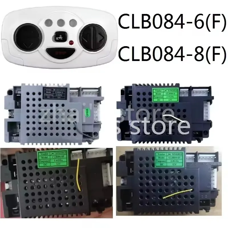 CLB084-6(F) CLB084-8(F) 12V Children's Electric Car 2.4Ghz Remote Control Circuit Board Suitable for Zhilebao Models