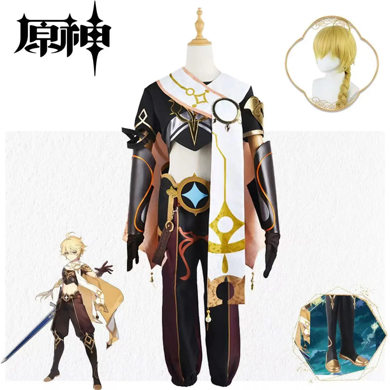 Genshin Impact Traveler Air Cos Clothes Full set of animation Air Yingmei cosplay clothing suit