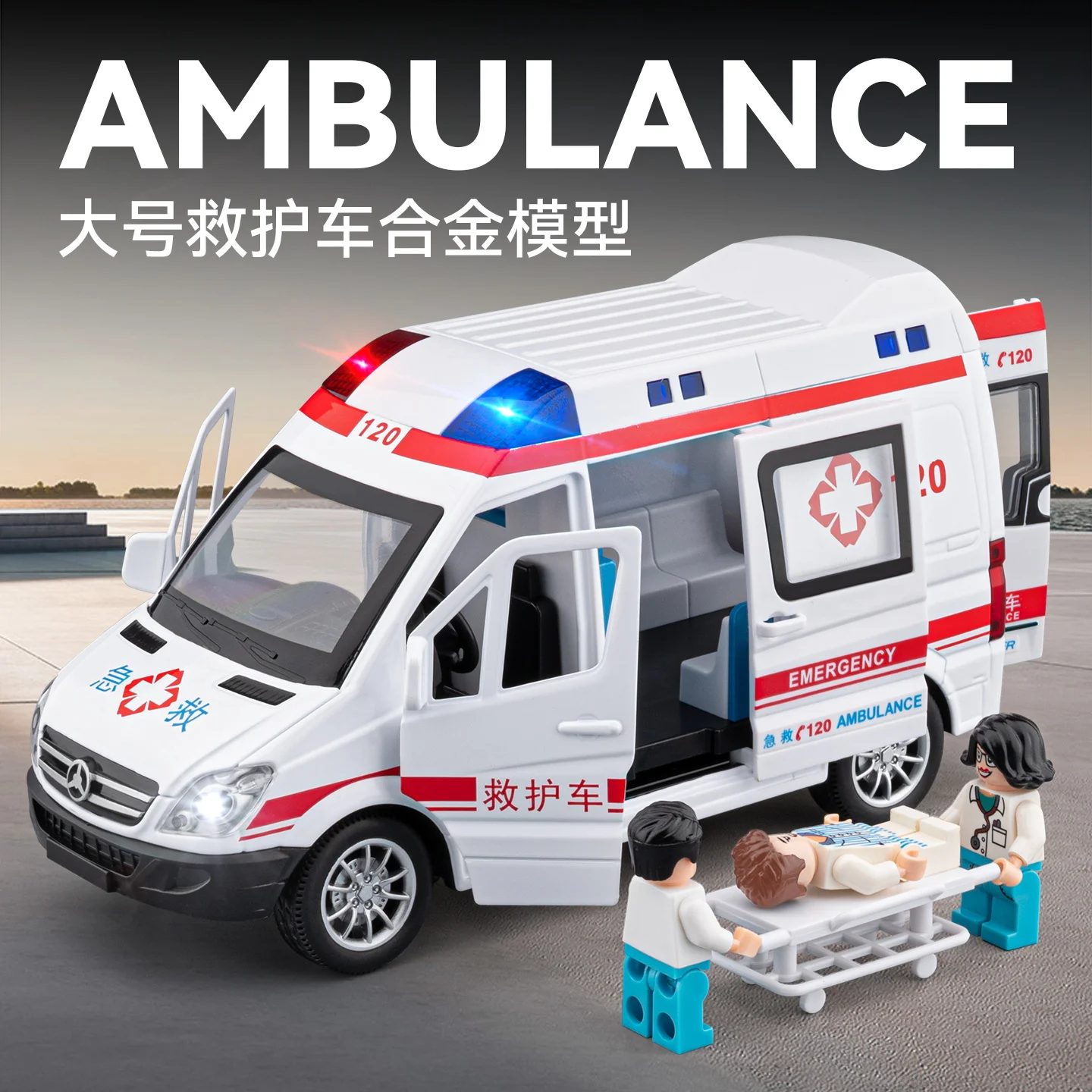 トレンドのおもちゃ：1-24スケールのリアルな救急車合金製ダイキャストモデル。サウンドとライト機能付き、落下に強いおもちゃの車。男の子への誕生日プレゼントに最適。