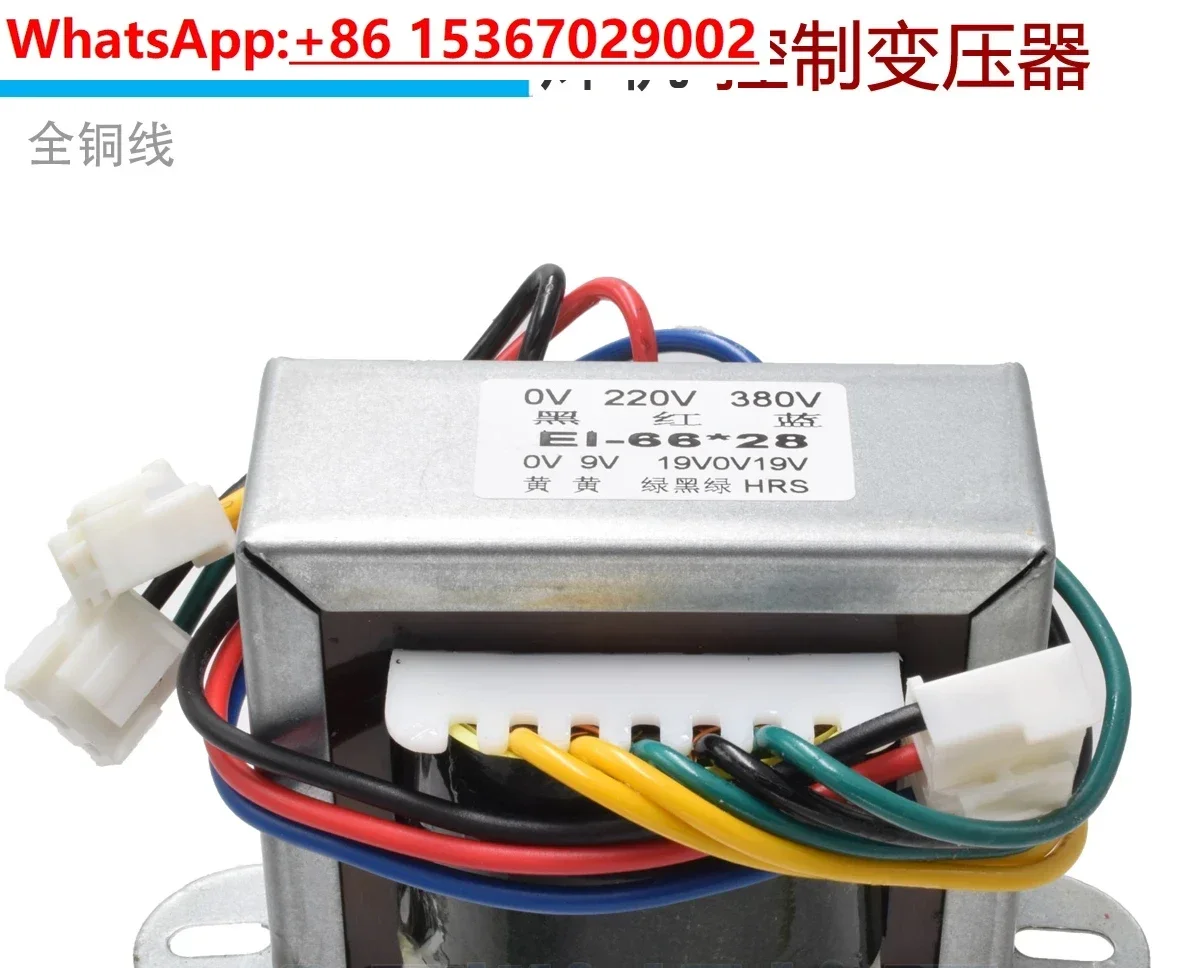 Inverter single tube IGBT dual 19V transformer 19V-0-19V 9V input 0-220V-380V welding machine copper