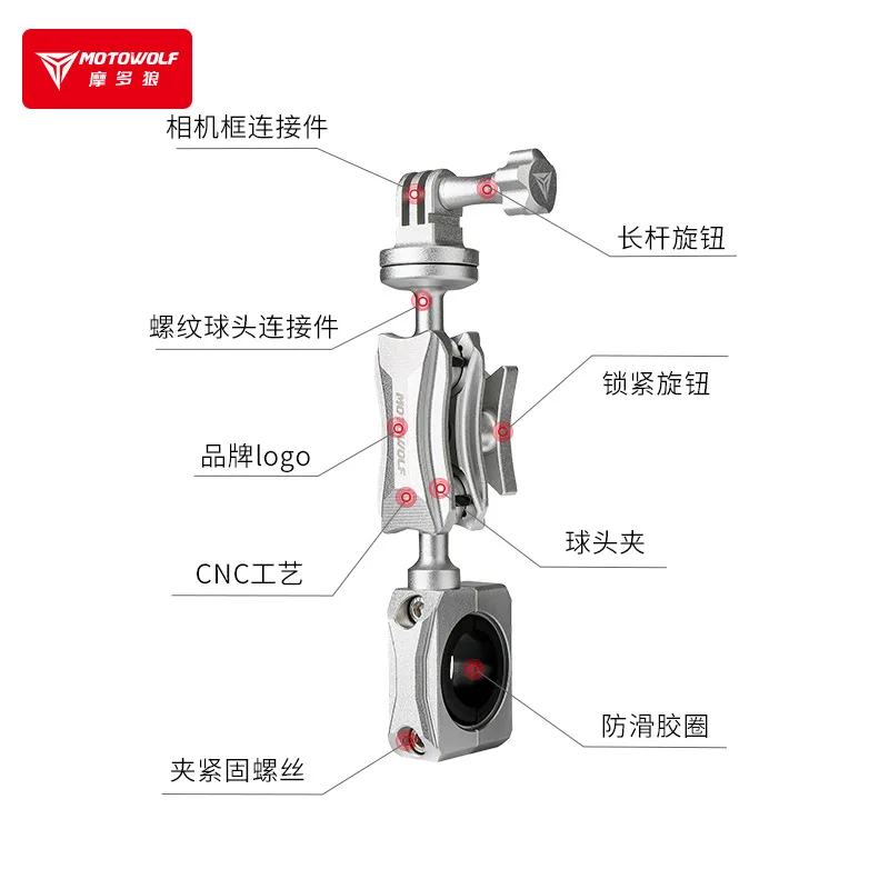 Motorcycle Outdoor Riding Recorder Bracket Motobike Camera Sports DV Camera Bracket Aluminum Alloy Bracket