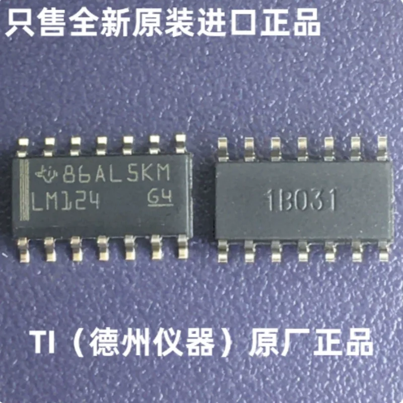 10PCS LM124DR LM224ADR LM239ADR LM324KADR LM248DR General Purpose Op-Amp Voltage Comparator SOIC-14 SMD Analog Signal IC Chip