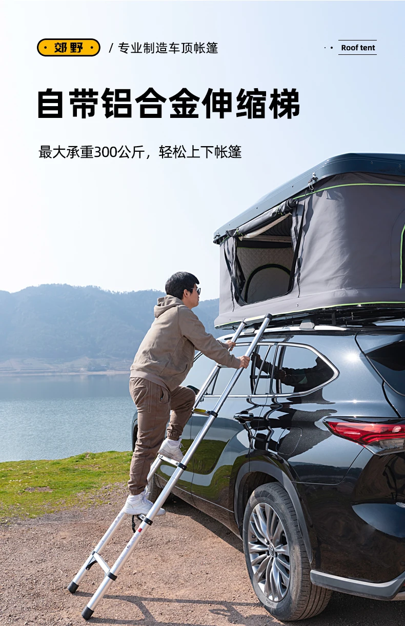 2-Person Automatic Roof Top Tent Waterproof ABS Aluminum Pole Oxford Canvas Universal Hard Car Roof Tent Outdoor