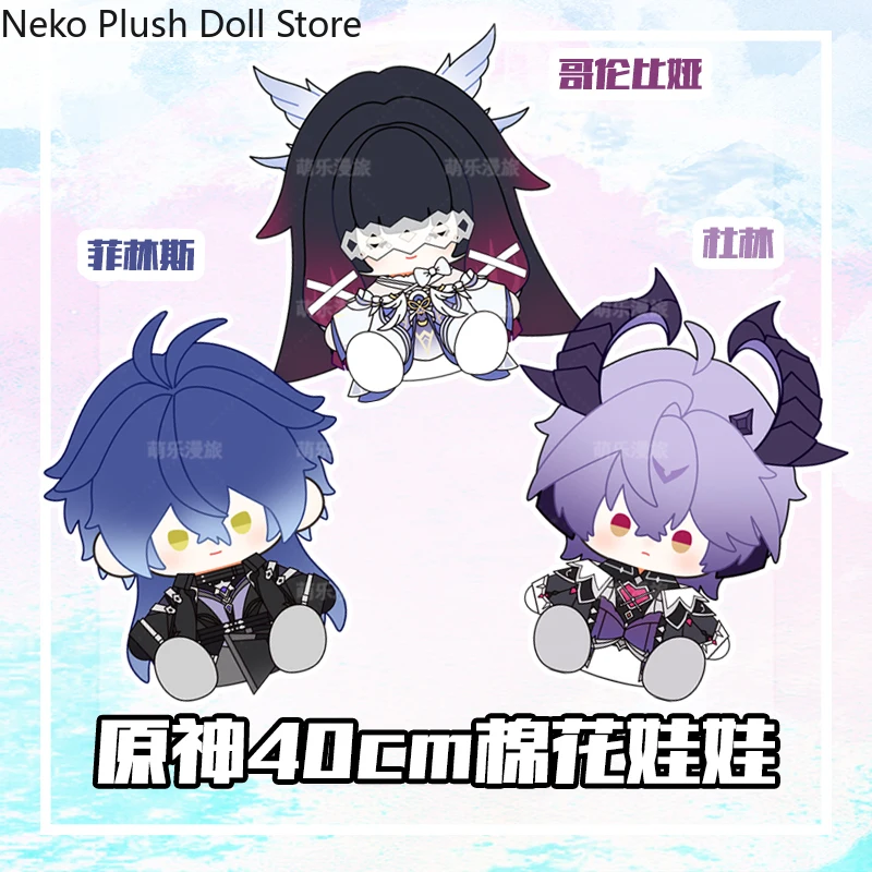 

Genshin Impact Durin Columbina Flins Anime Cosplay Plush Stuffed Cotton Body Change Clothes Doll Dress Up Toys Cushion 40CM