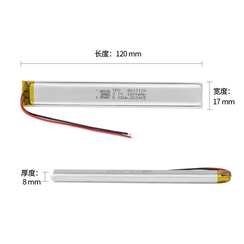 8017120   3.7 فولت 1600 مللي أمبير بطارية ليثيوم أيون بوليمر قابلة للشحن 7817120   البطاريات