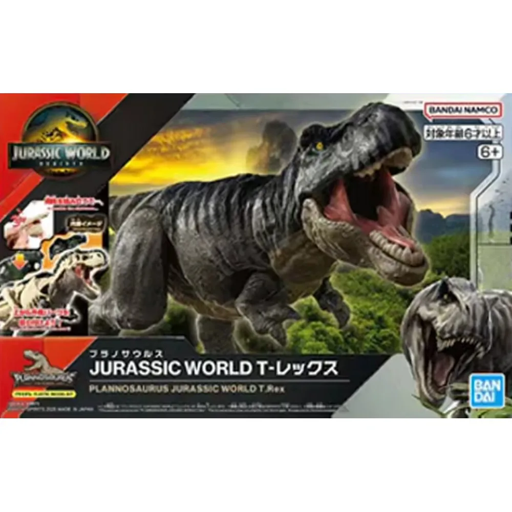 In Stock Bandai Jurassic World Tyrannosaurus Rex & Mosasaurus Dinosaur Toy Set with Sound Effects Educational Animal Figure Gift