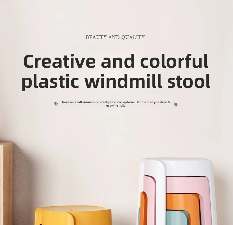 Plastic stool can be stacked home thickened small round stool modern simple windmill whirlwind stool can be stacked Internet cel