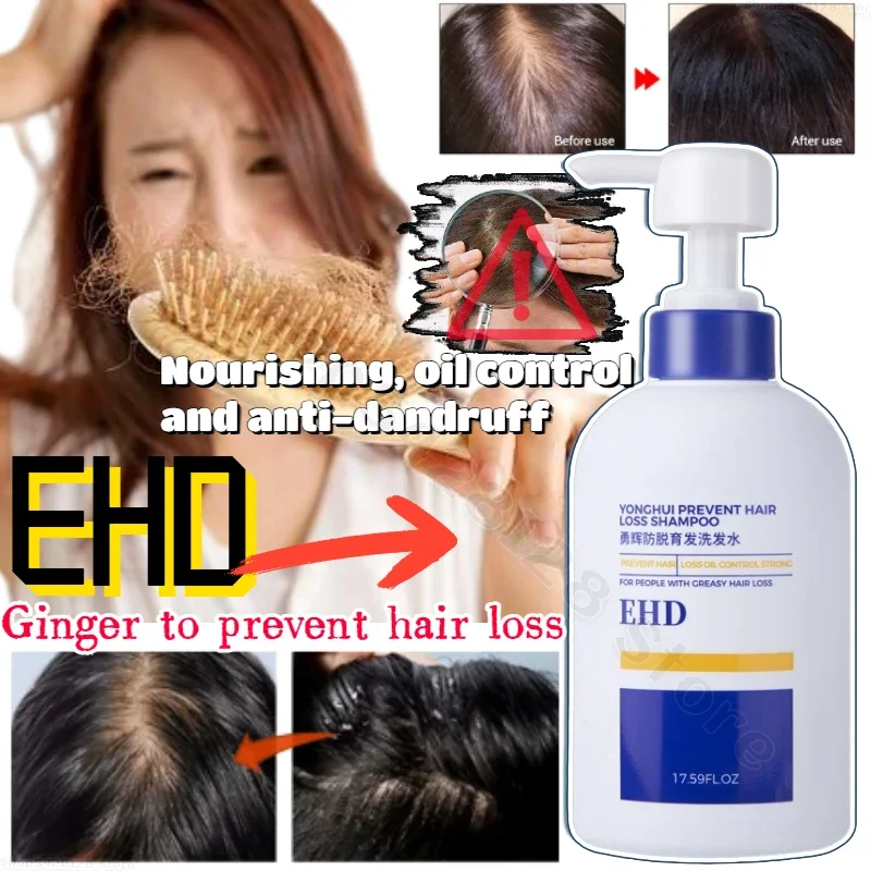 

Ginger Anti Hair Loss Nourishing Smooth and Fluffy Root Repair Hair Repair 500ml EHD Natural Organic Anti Hair Loss Shampoo