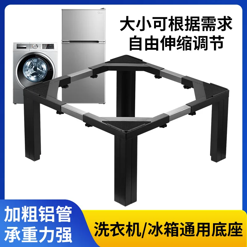Stainless steel washing machine base frame heightened drum bracket pulsator washing machine