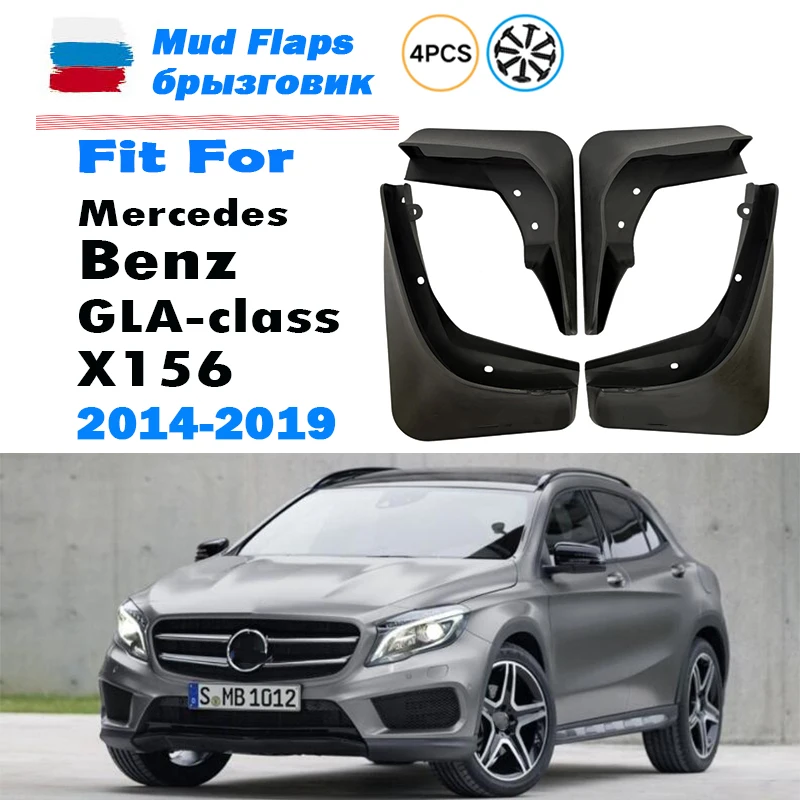 FOR Mercedes Benz GLA class 220 200 250 X156 Mudguard Fender Mud Flap Guards Splash Mudflaps Car Accessories Front Rear 4pcs