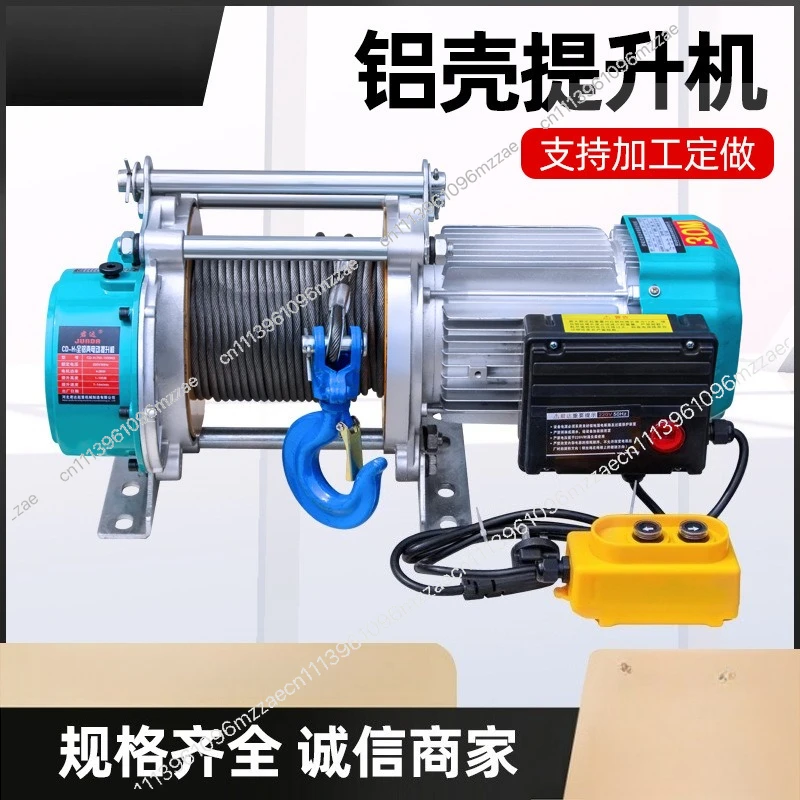 Multifunctional Aluminum Shell Hoist 220V Household Crane Electric Hoist 380v Small Lifting Hoist