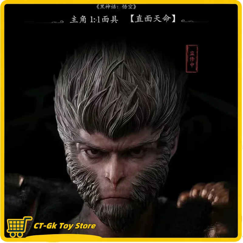 Black Myth: Wukong Mask  Halloween Party Prop Great Sage Equalling Heaven Mask 3d Monkey Headgear Collection Ornament Gifts