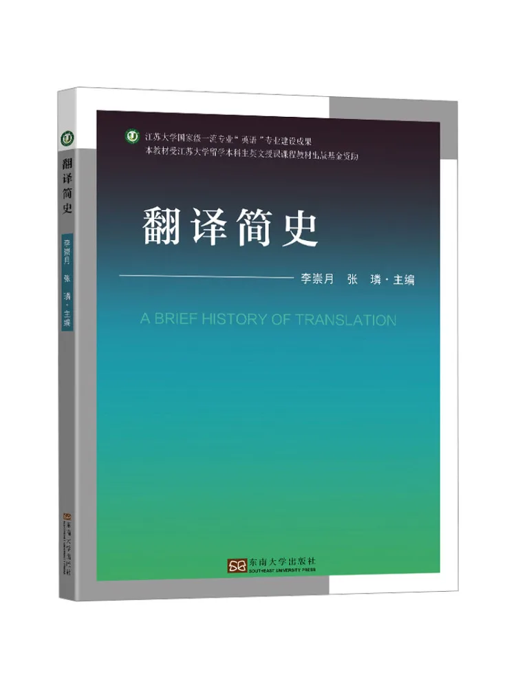 

Книга-Winshare Краткая история перевода