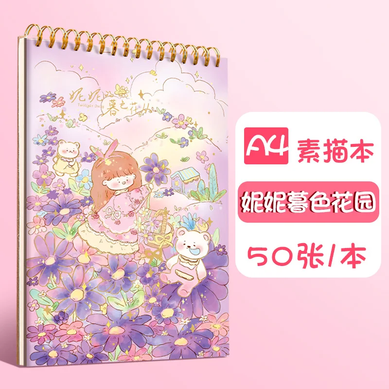 Альбом для рисования ручной работы, x мм