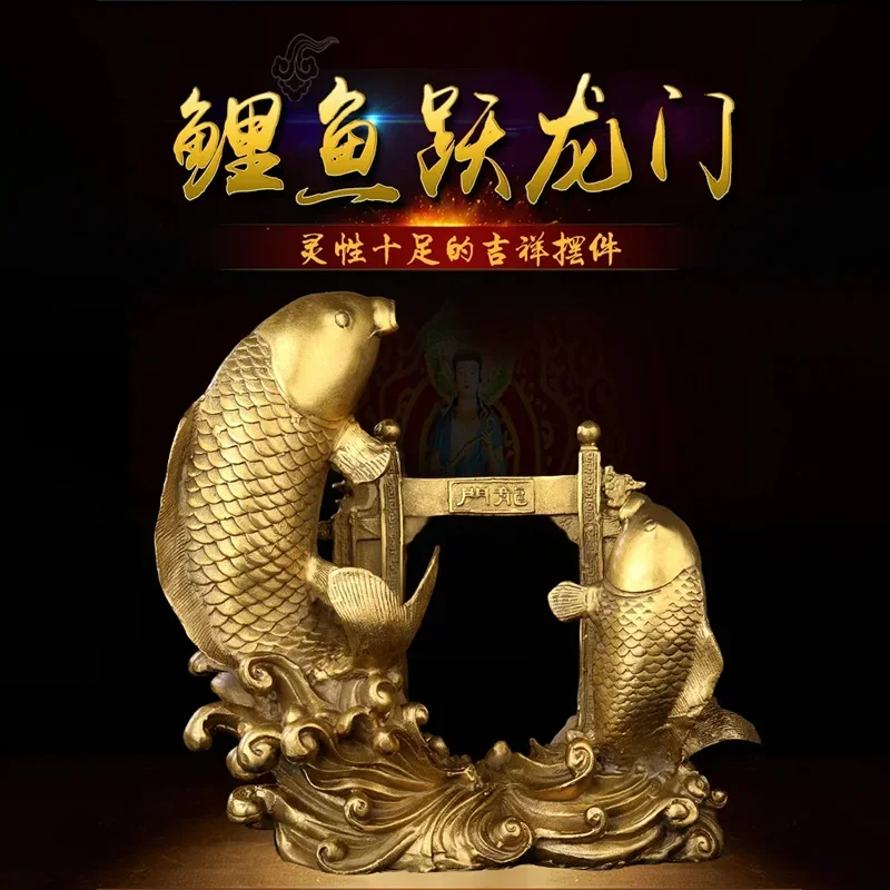 TOP GOOD Chinese style carp leaping over Longmen bronze statue decoration for home living room office desktop feng shui decorati