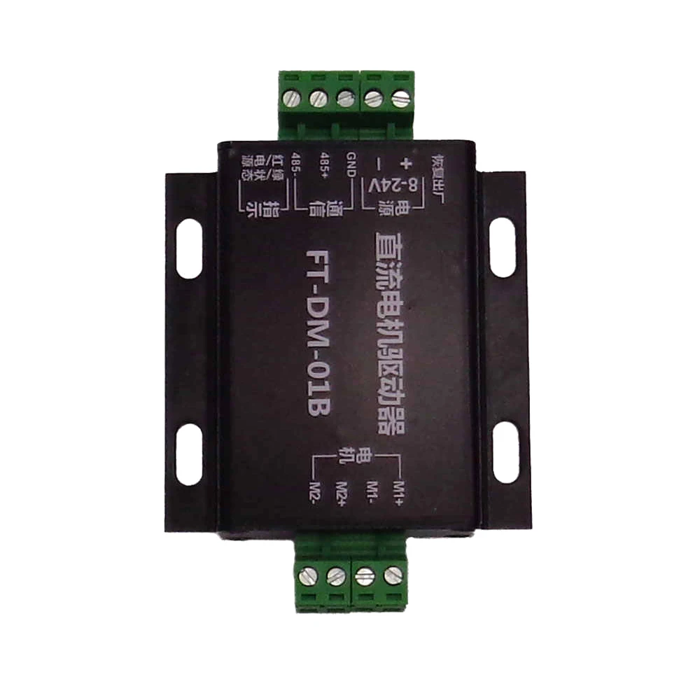Forward and Contrary Controller  Serial Port RS485 Speed Control Overload Protection Dual-channel Brushed DC Motor Driver