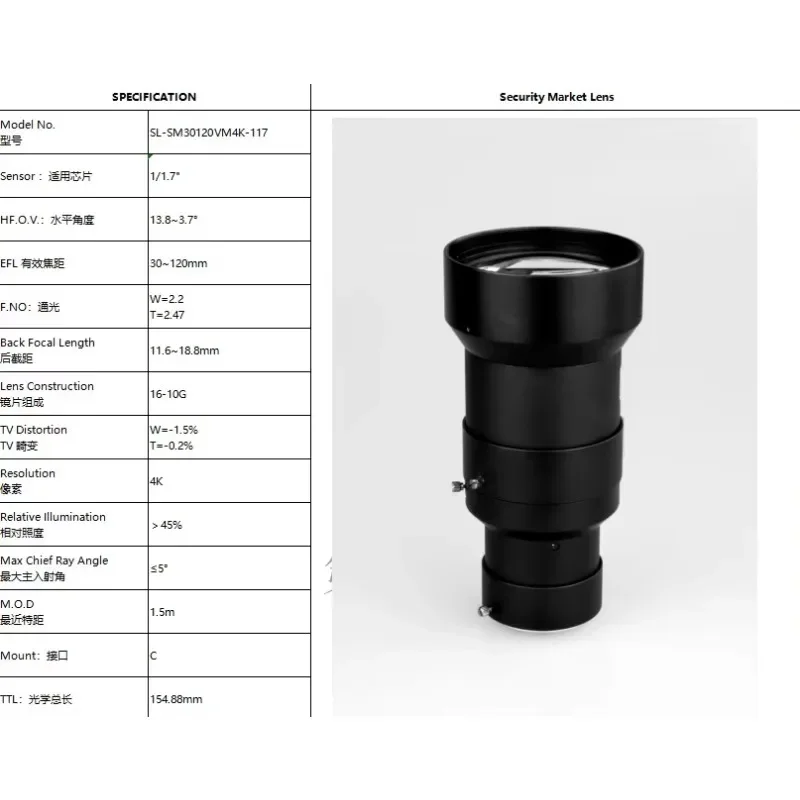 

New New Arrival SMTSEC SL-SM30120VM4K-117 1/1.7" 30~120mm Varifocal 4K 8MP TTL 154.88mm CCTV C Mount Industrial Camera Lens
