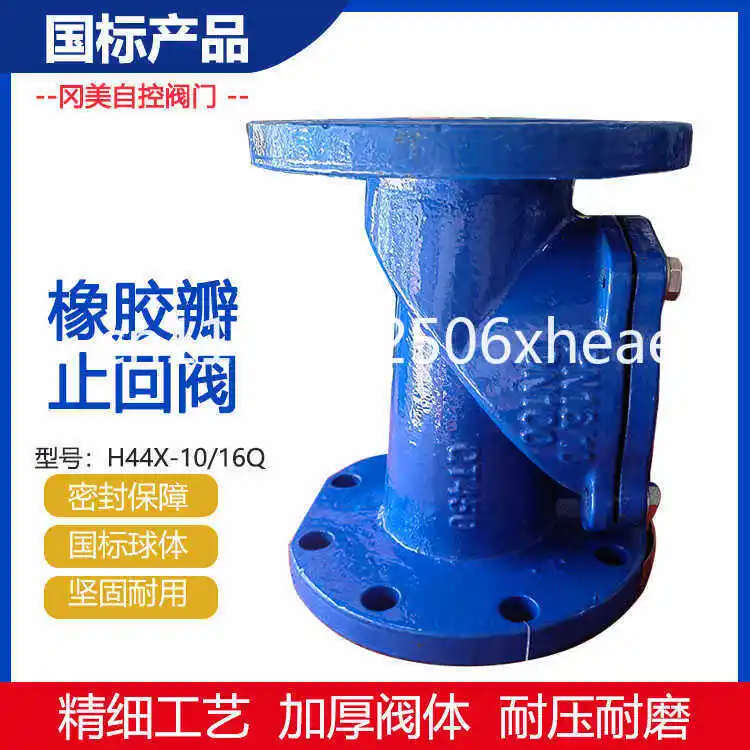 Rubber flap check valve Tap water sewage cast iron check valve Check valve 506580100