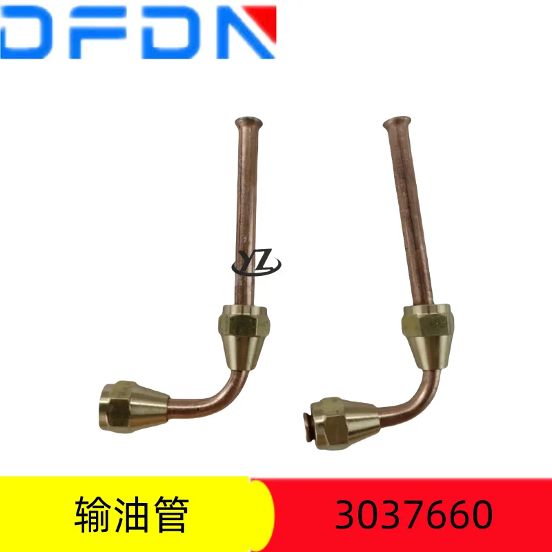 

Applicable to Cummins genuine brand diesel engine parts oil pipeline 3037660