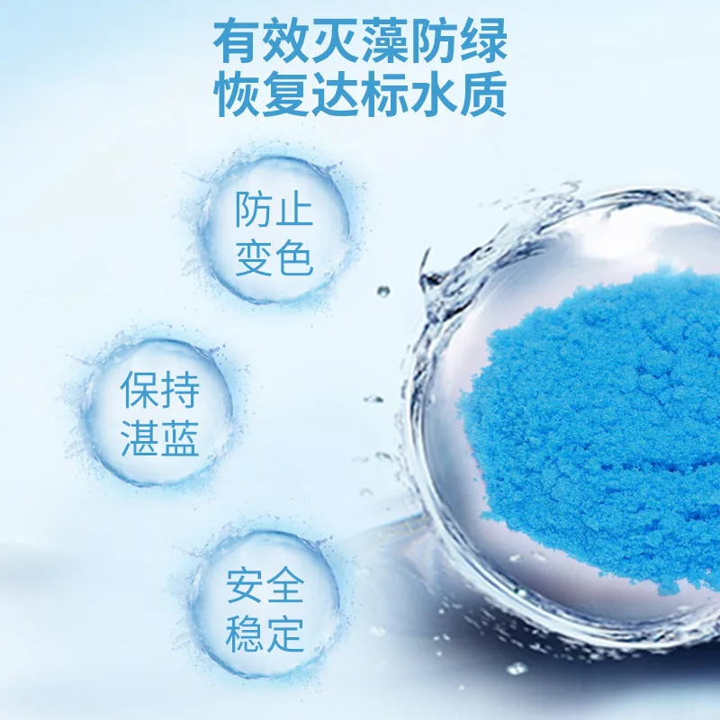 Pool SPA Algae Remover Copper Sulfate 90 Percent Sterilization Water Treatment Algaecide 20kg