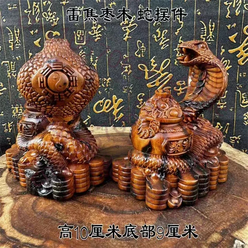 Snake ornament, wealth attracting mascot, lightning strike wood zodiac snake,