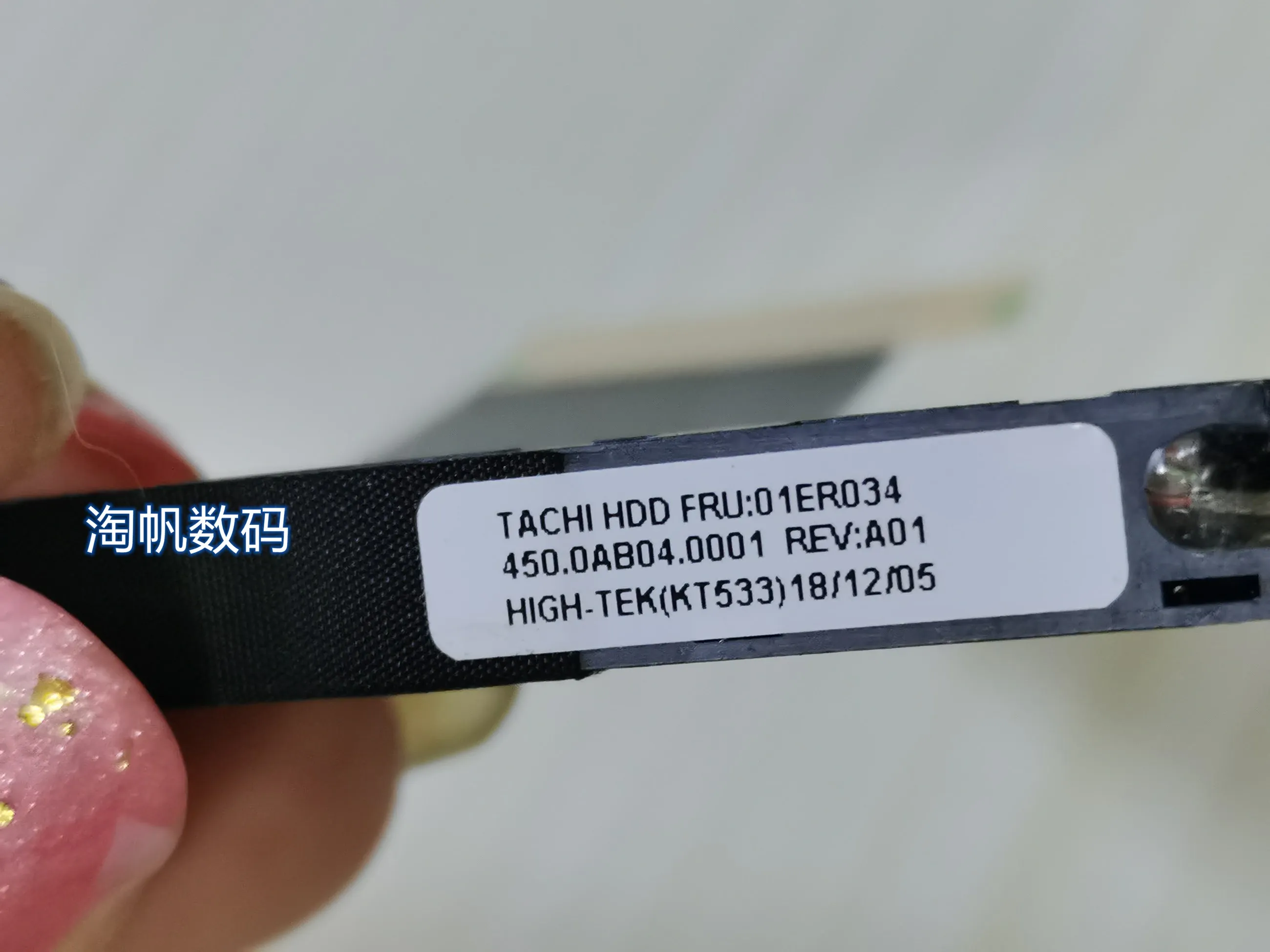 suit for lenovo Thinkpad T570 T580 P51S P52S hard disk interface cable 450.0AB04.0001