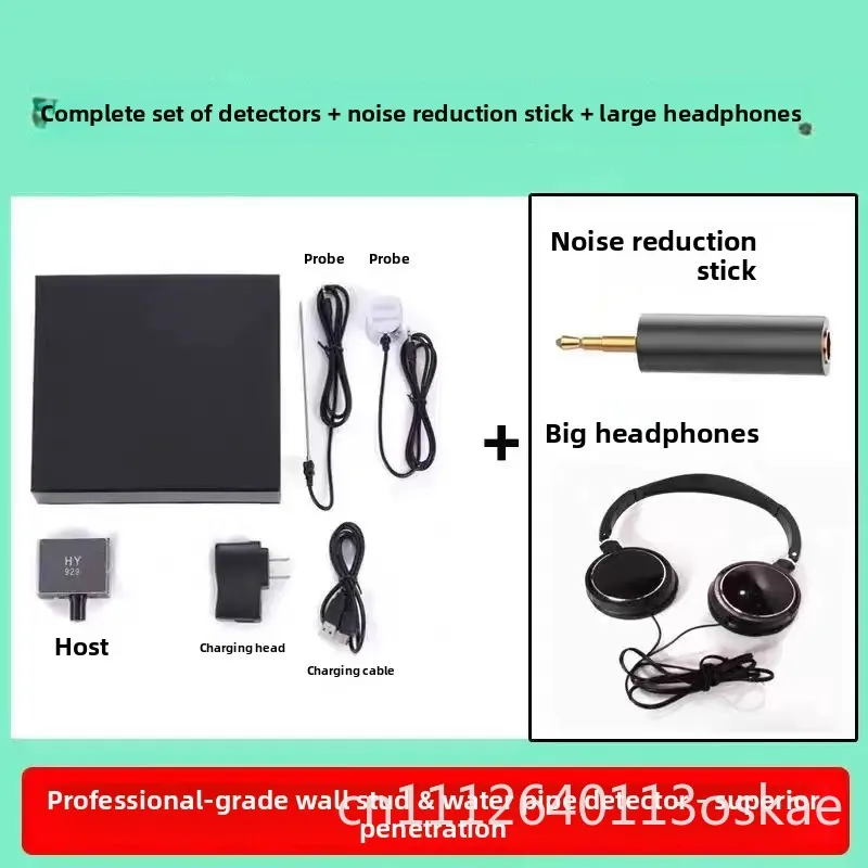 High-end auditory amplifier wall high-precision pickup leak tester wall detector professional leak tester
