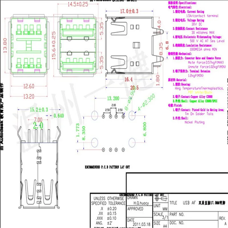 10PCS USB-2A-02A A type connector female seat 180 degree bending foot Double-layer usb socket