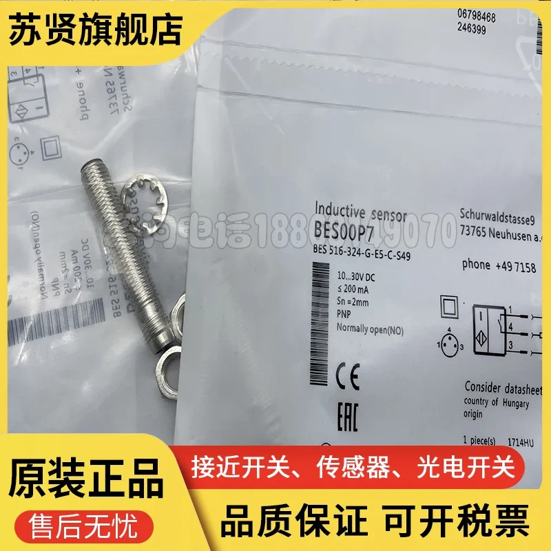 

BES00P7 BES 516-324-G-E5-C-S49brand is ZCHSHE