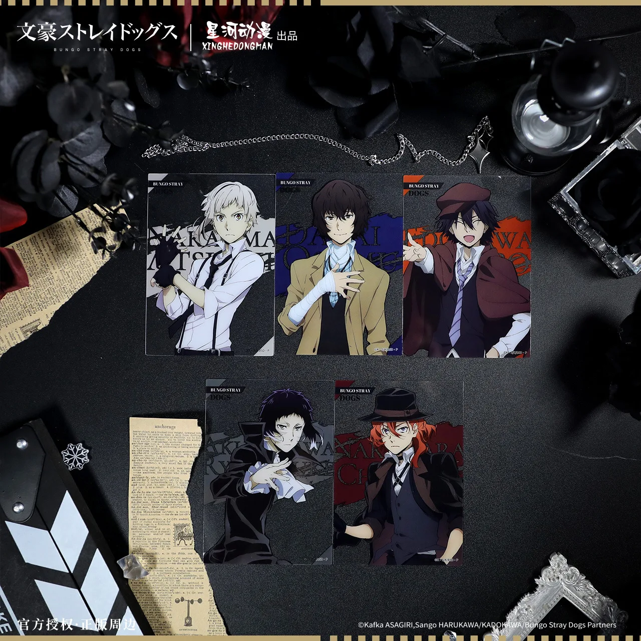 

Bungo Stray Dogs Nakajima Atsushi Osamu Edogawa Rampo Nakahara China Official Authorization illustration Seires Transparent Card