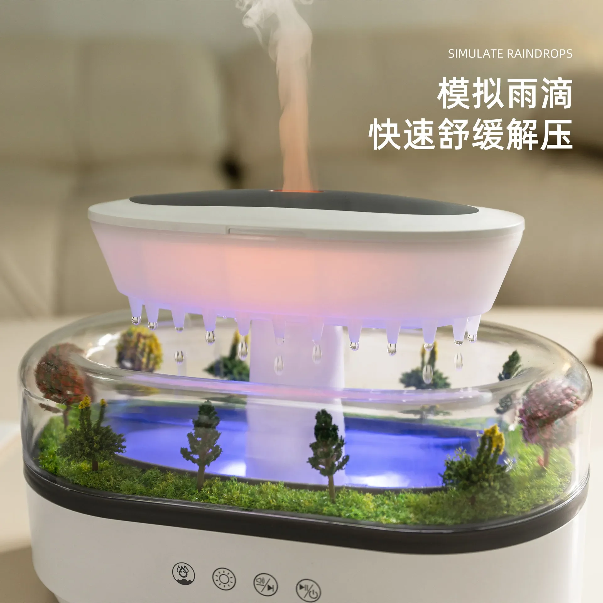 DurableNew Micro Landscape Aromatherapy Machine Colorful Atmosphere Household Bedroom Raindrop Aromatherapy Machine Humidifier