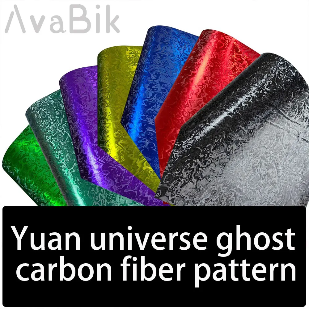 ملصقات سيارات مقاومة للماء ماتي Metaverse ألياف الكربون الفينيل فيلم ثلاثية الأبعاد/6D تأثير السيارات الديكور الداخلي ملصق مع إطلاق الهواء