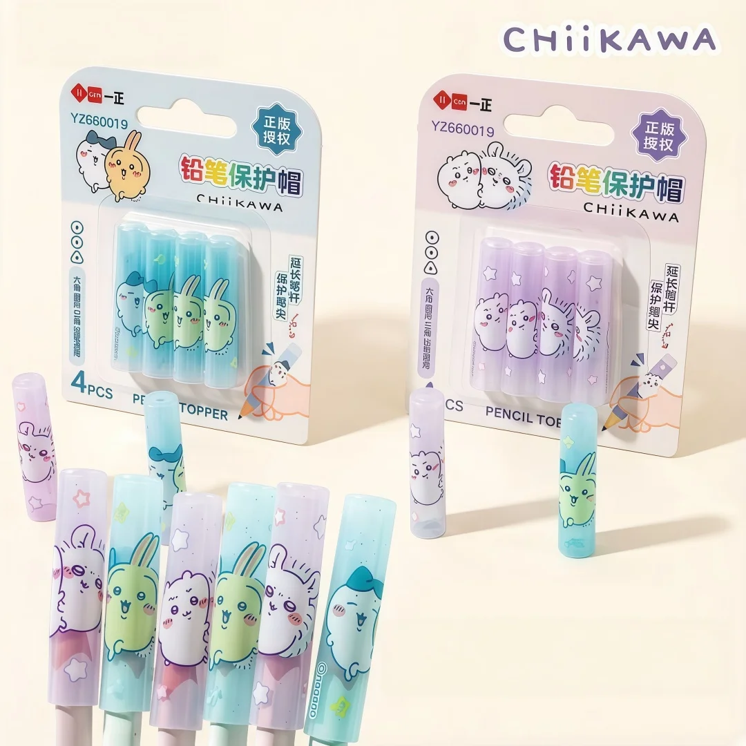 4Pc Chiikawa Pencil Protective Caps, 4-Pack Cartoon Pencil Covers, Pencil Extenders for Elementary School Students, Anti-Puncture Protective Pen Caps