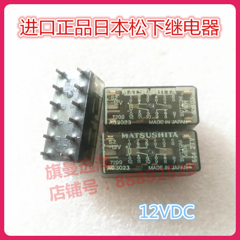 

S2-12V 12V S2-12V AG3023 11 12VDC