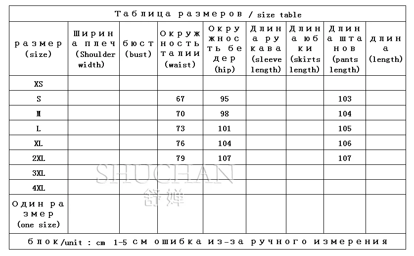 Retro Fashionable Feeling Hot Drill Straight Striped Jeans 2024 Autumn New High Waisted Jeans Pantalones