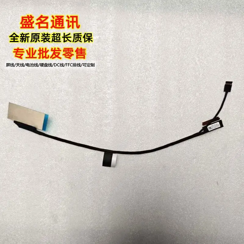 

Сменный кабель для дисплея ноутбука MS6A0 DC02C019100 DC02C019110 DC02C01AT10 DC02C01AT00, совместимый с Dell Inspiron 15