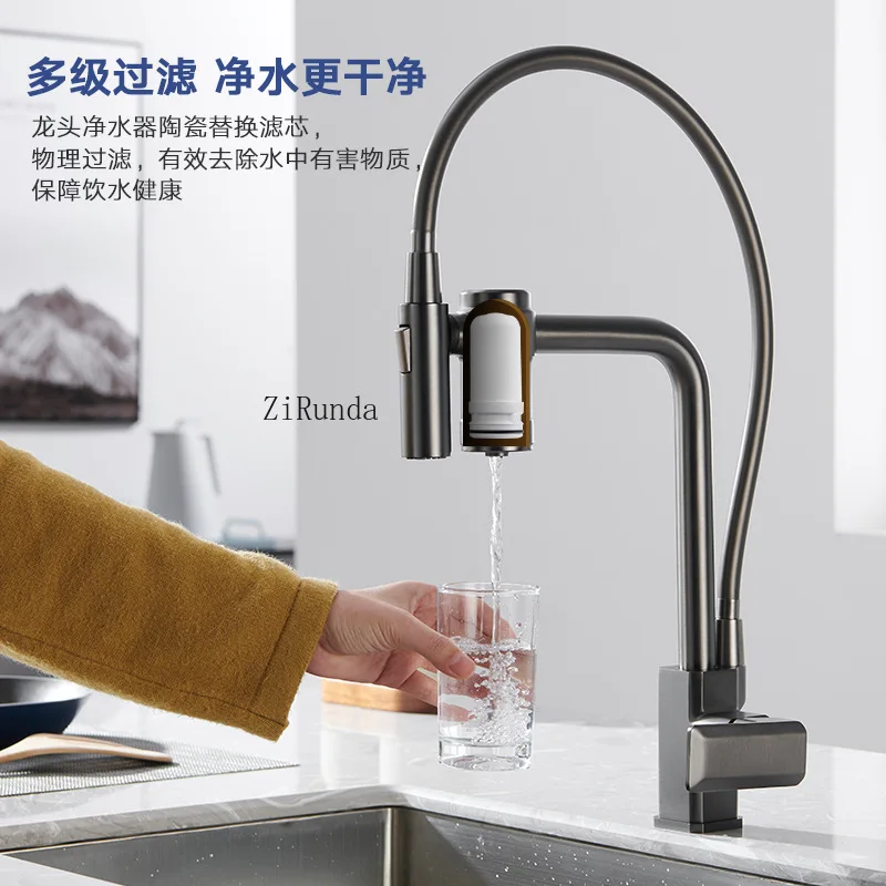 All-copper cold-hot integrated kitchen rotating magnetic pull-back extendable vegetable sink faucet