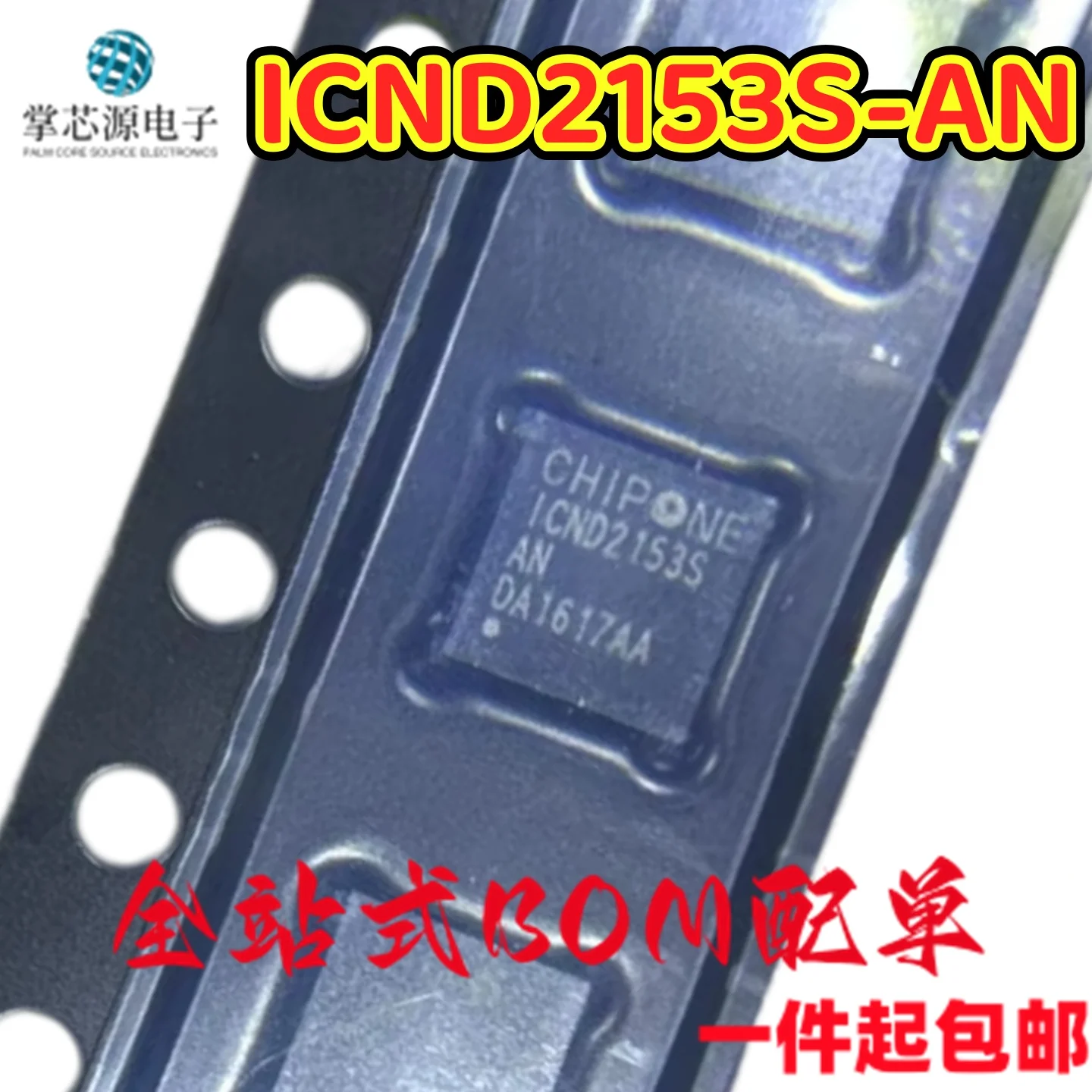 10PCS Brand new original ICND2153S ICND2153S-AN QFN24 display driver chip IC in stock