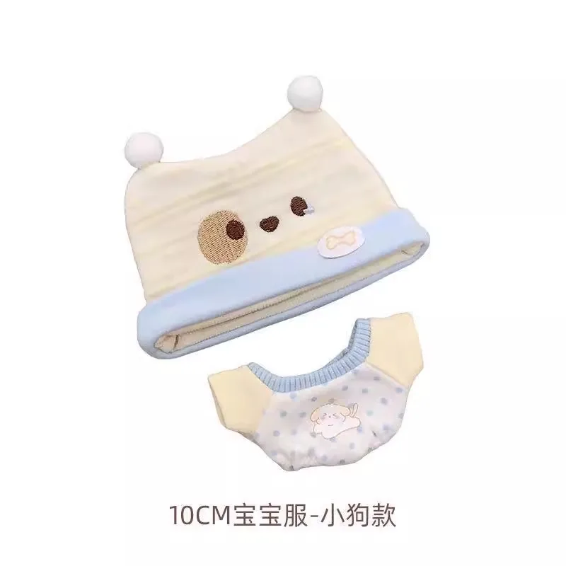 

Детская одежда серии животных 10 см, хлопковая кукла, милая одежда, цельный праздничный комплект с нежной текстурой, комплект детской одежды, система исцеления