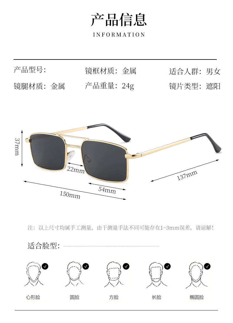 Vintage quadratische Sonnenbrille für Damen und Herren, Metallrahmen, rechteckige Sonnenbrille, Damenbrille, Herrenbrille, Unisex-Brille – Detail 5