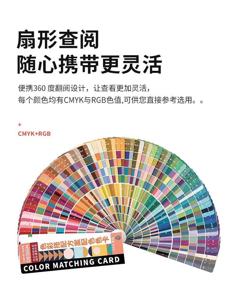Imagem -02 - Guia de Cor para Design de Interiores Publicidade Cartão Colorido Imprimir Home to Paint Graphic Paint Toning Home