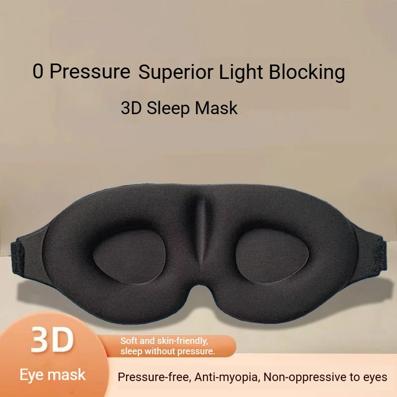 عبوة واحدة من قناع النوم الاستريو ثلاثي الأبعاد، تحجب الضوء، غير الضغط على العينين، مناسب لفراقات الغداء والسفر، قناع حماية العين الكل في واحد، لونين للاختيار من بينها، مريح، هدية يجب اقتناؤها لقناع النوم للعطلات