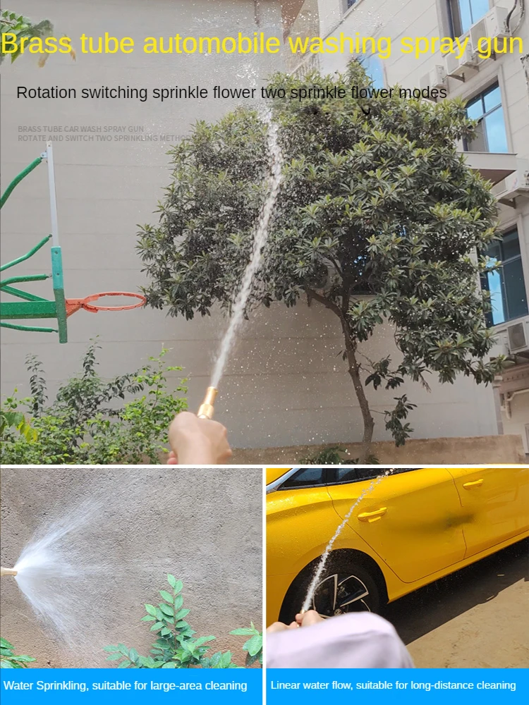 Car Wash Water Gun Water Pipe Hose Docking Universal Joint Accessories Washing Machine Faucet Conversion Interface  Artifact