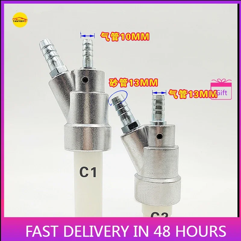 Smart C Type Sandblasting Gun Head Tool Part For Sand Blast Machine Wet Dry Blaster