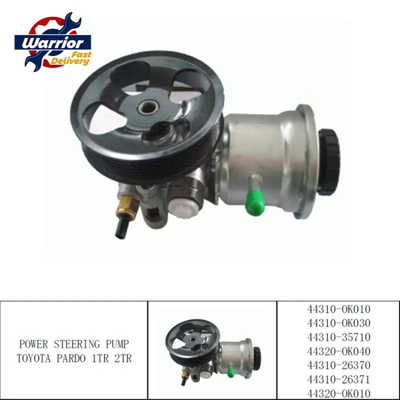 

Насос гидроусилителя руля 2TR для Toyota Hiace Hilux Surf Land Cruiser Prado Regius Ace 44310-35710 44310-0K010 44310-26371