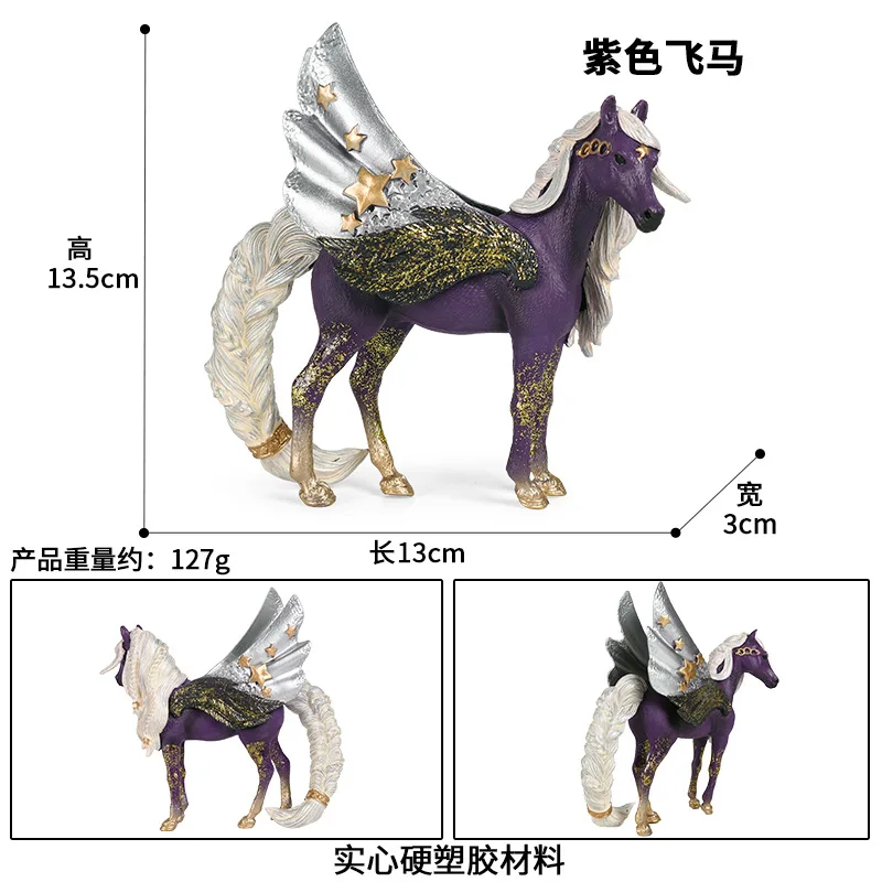 Hot Sale Simulation Animal Model  Mythology Legend Color Pegasus Unicorn Plastic Solid PVC Action Figure Kids Collect Toys Gifts